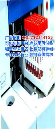 阜新IVF生态环境公司